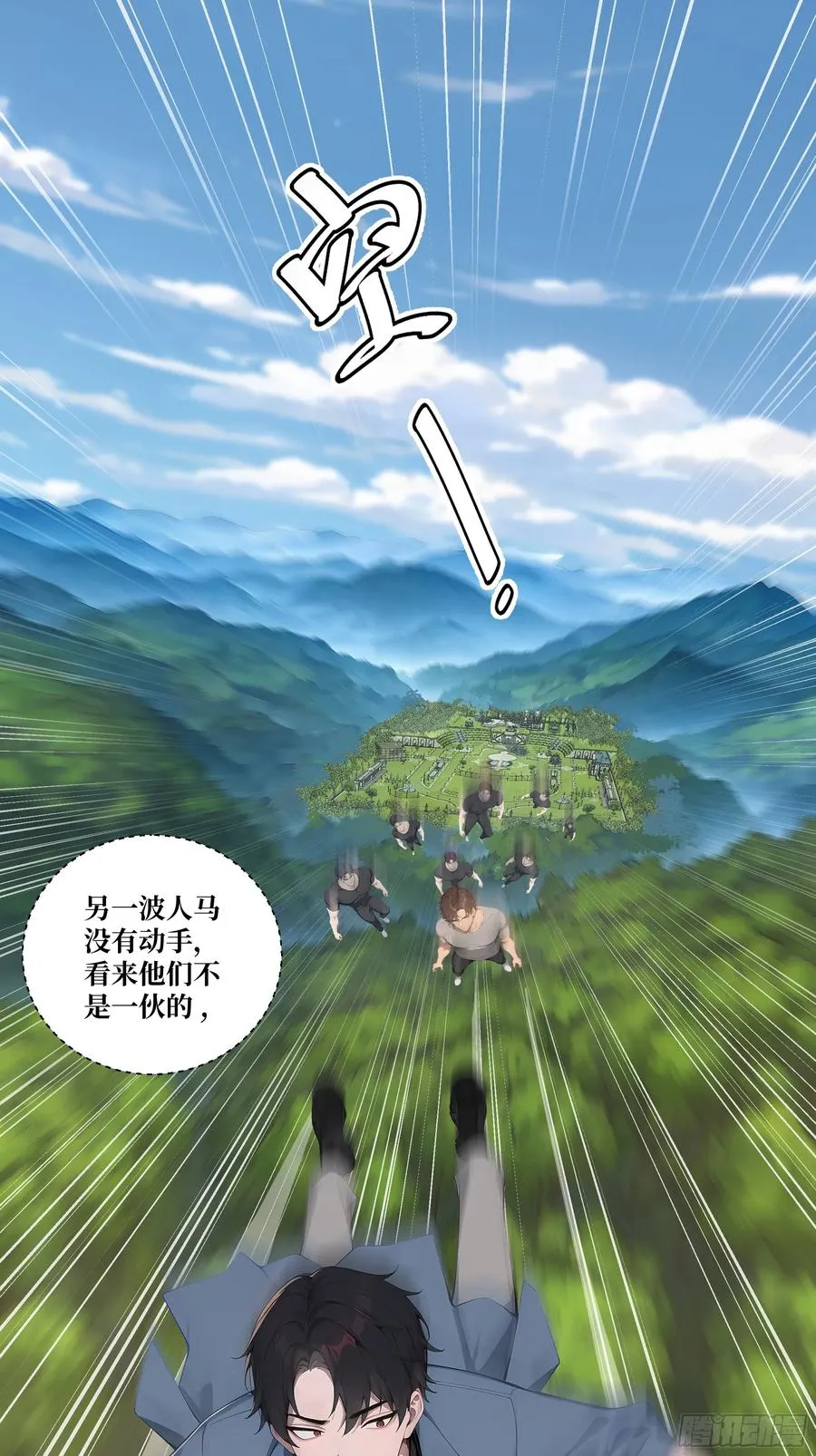 09 坐山观虎斗！34