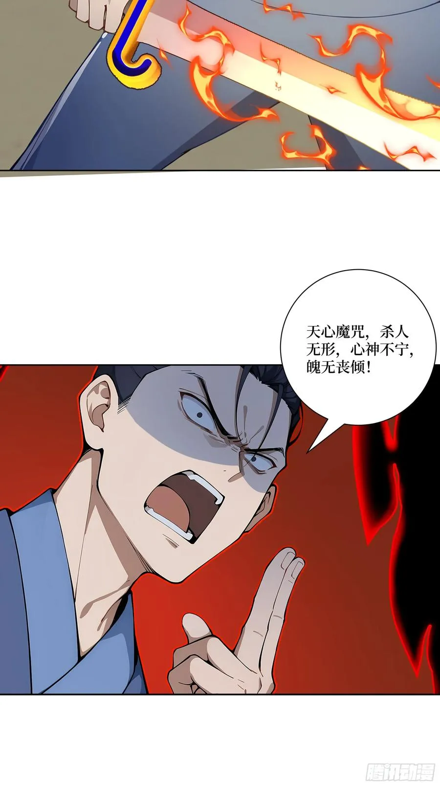 14 自立门户！10