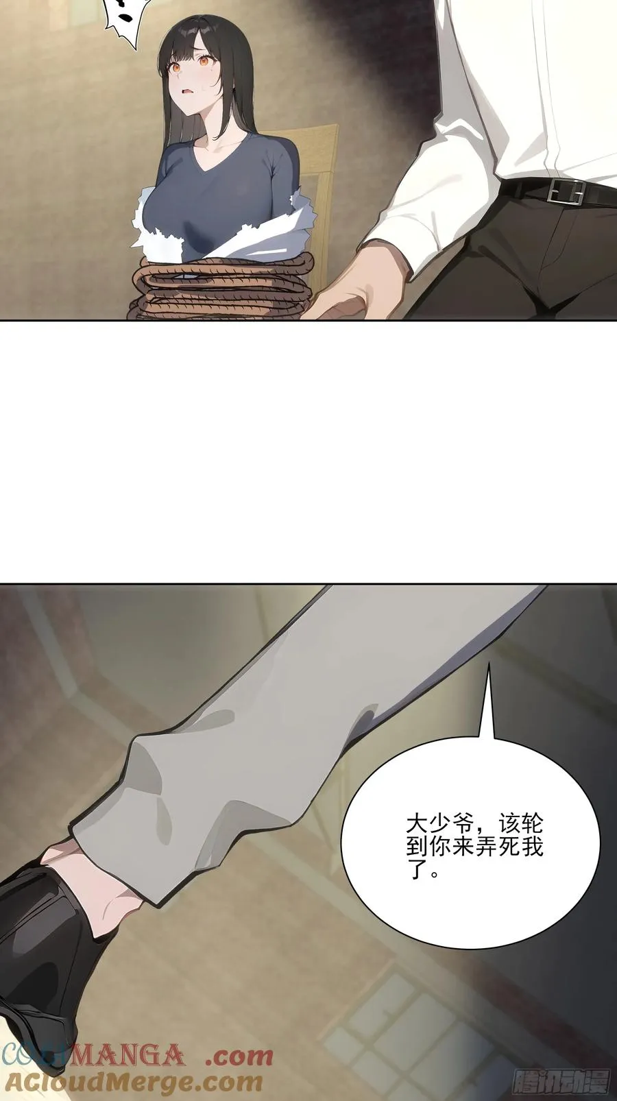 22 英雄救美！33