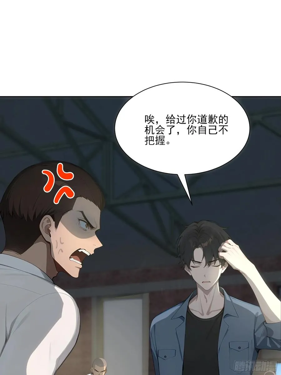 21 突出重围！50