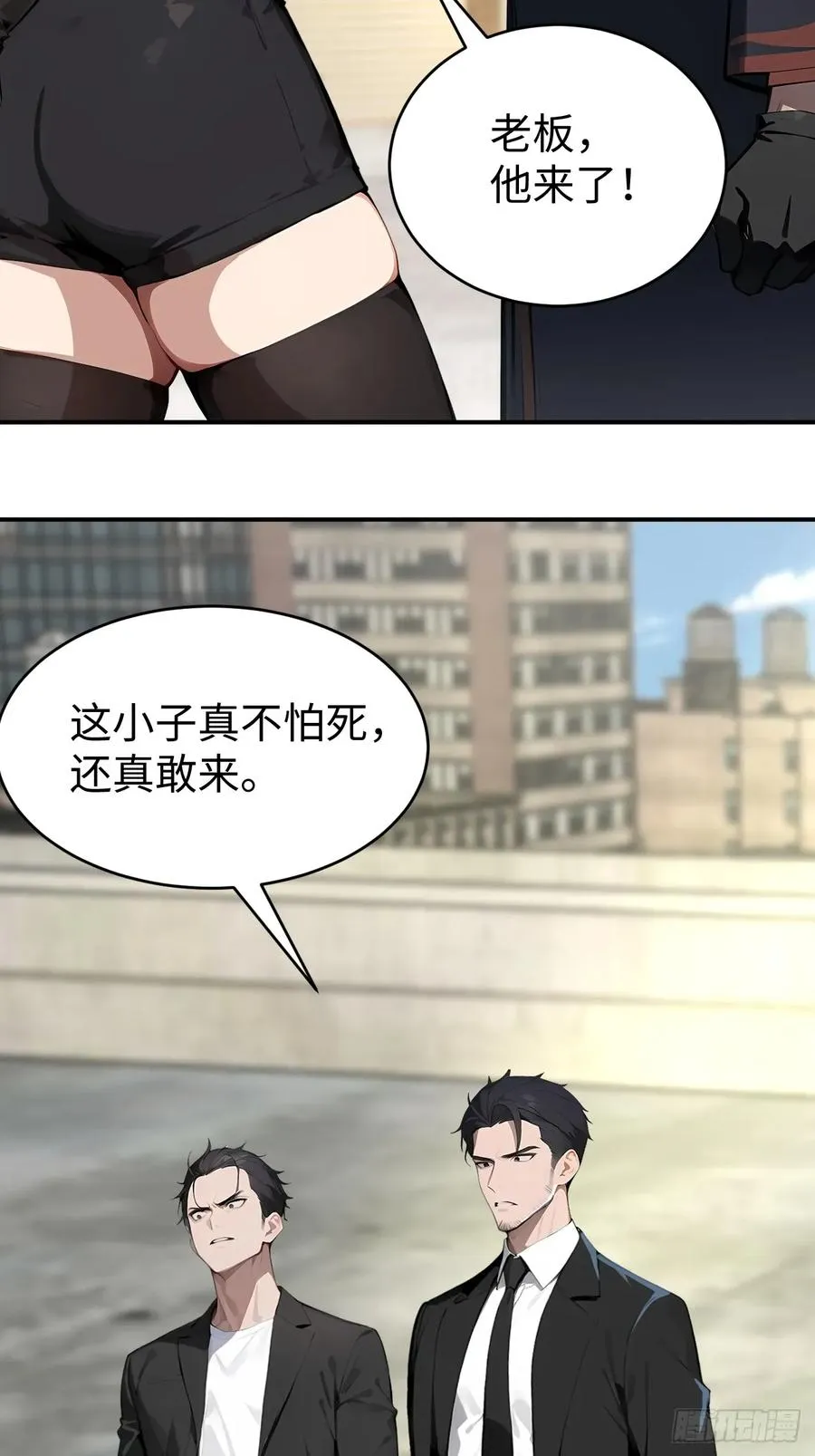 42 让你的人一起上吧！38