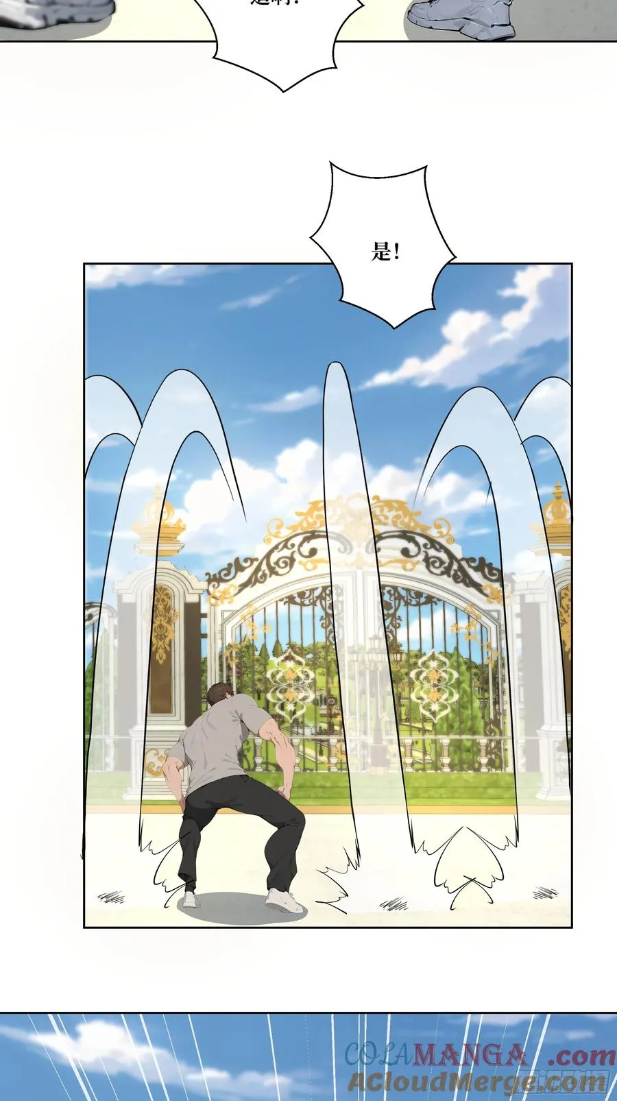 09 坐山观虎斗！33