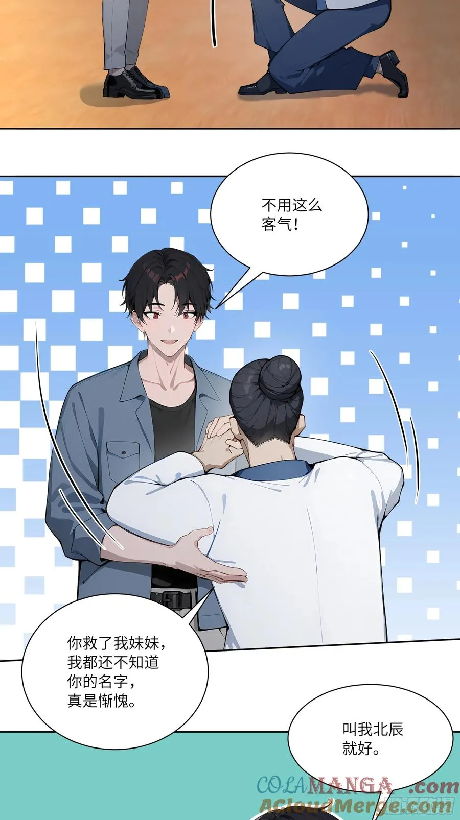 72 救命恩人36