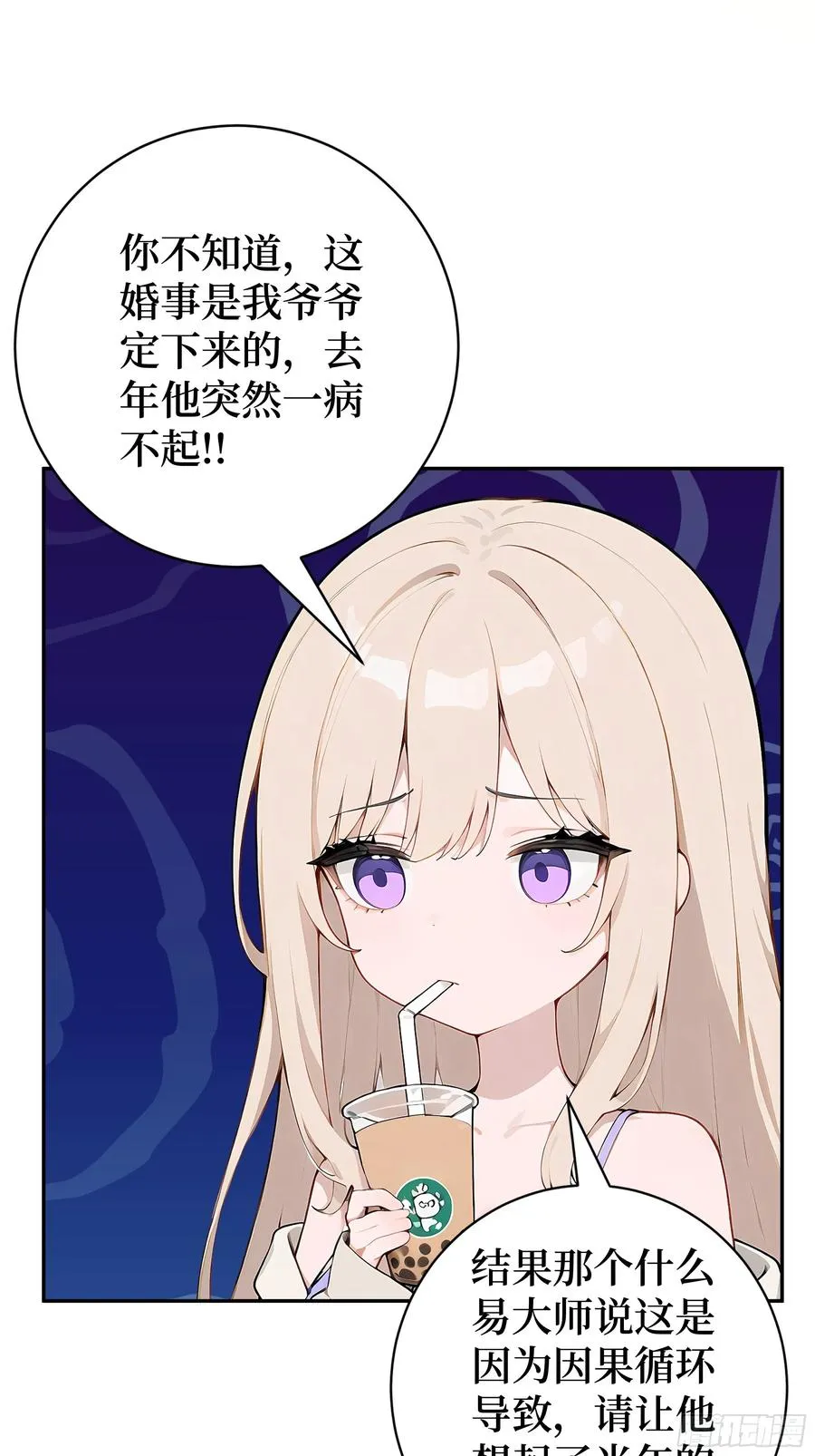 01 两千年出关61