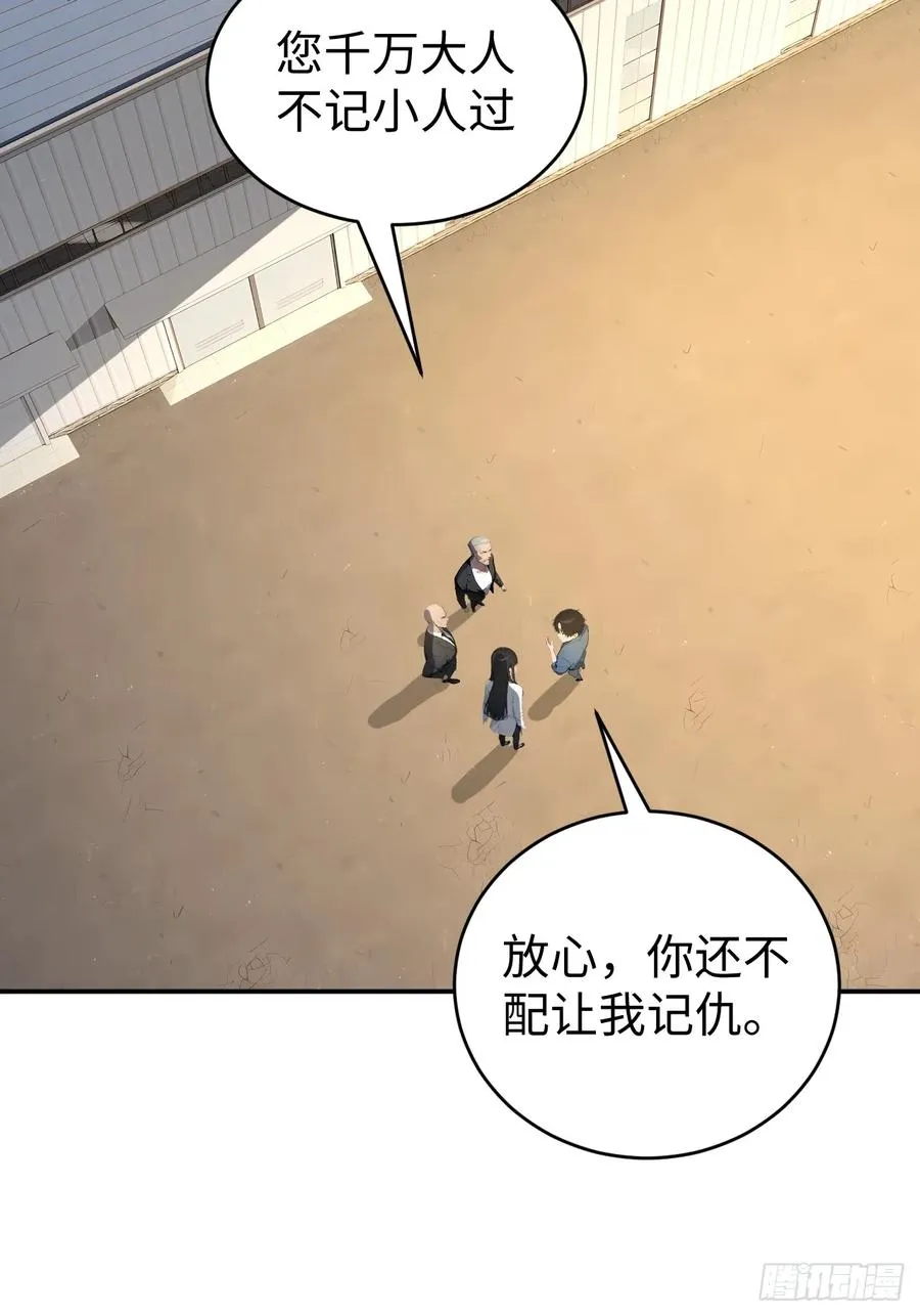 60 进入青铜门13