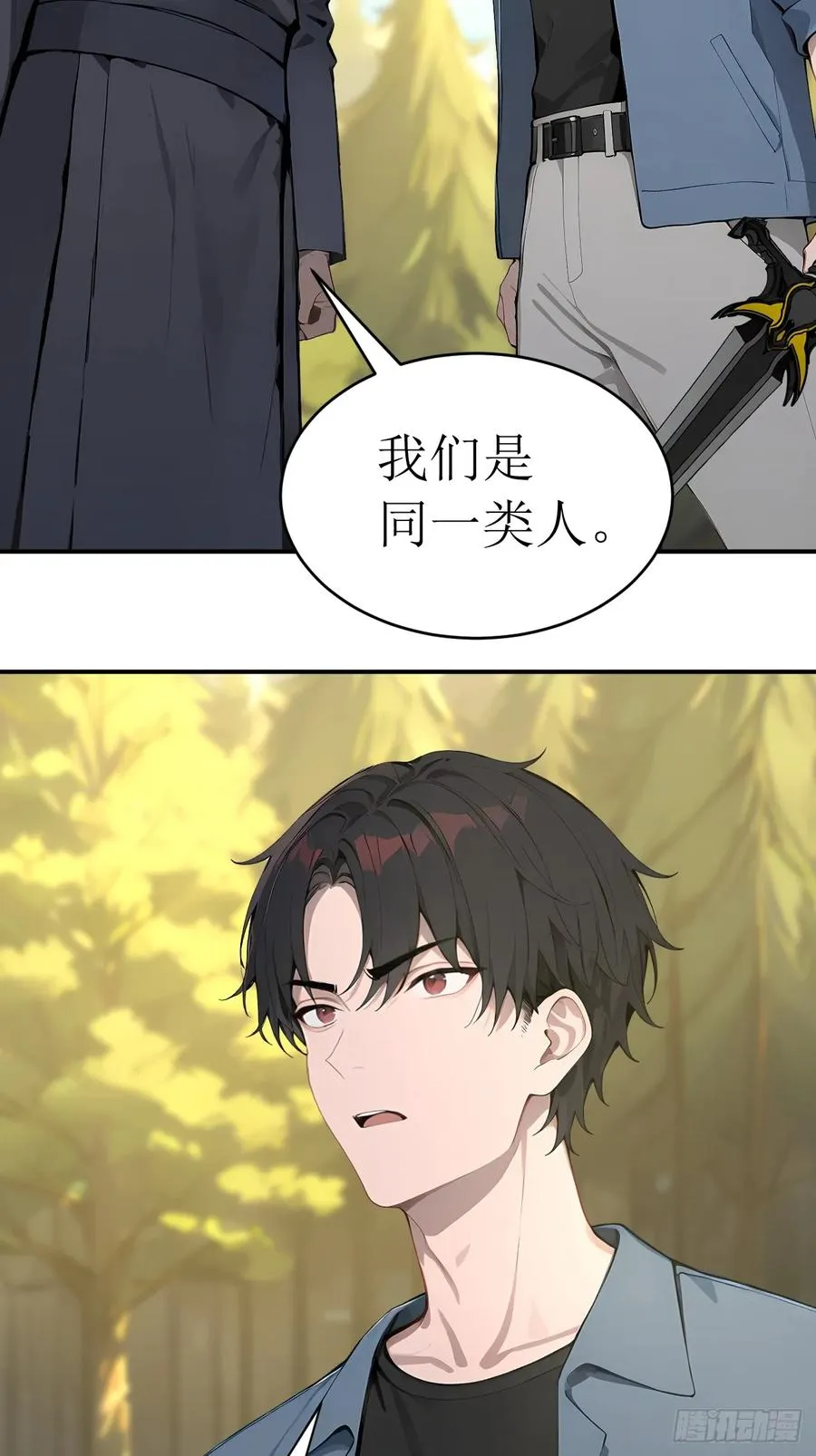 55 后会有期28
