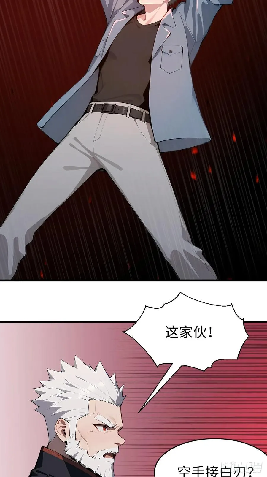 42 让你的人一起上吧！47