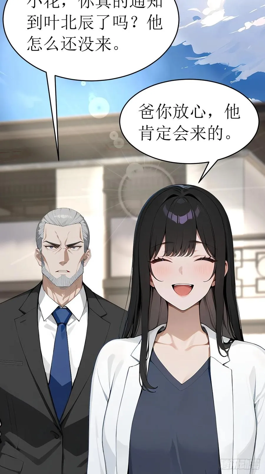 36 不醉不归28
