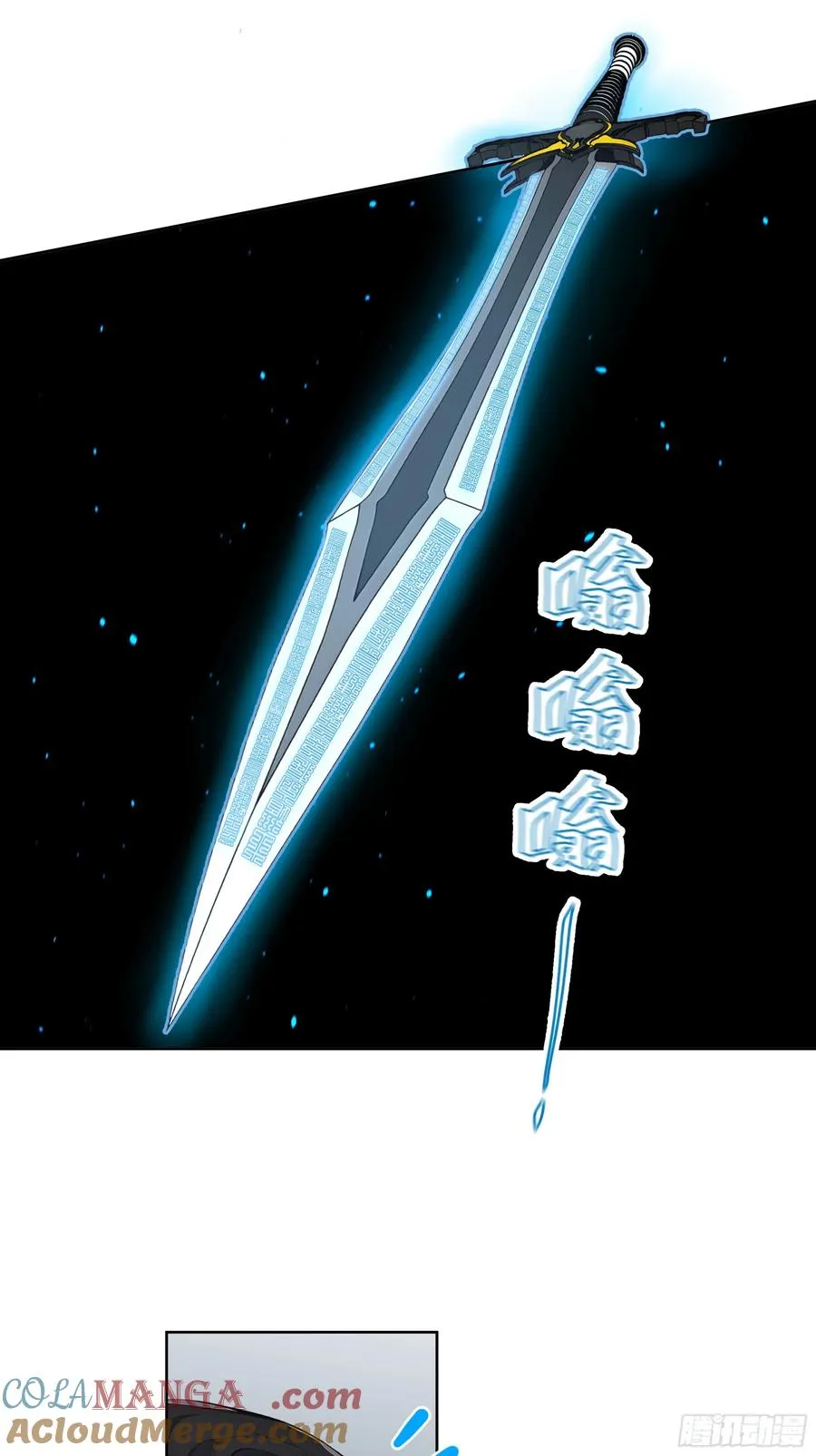 19 雷剑！57
