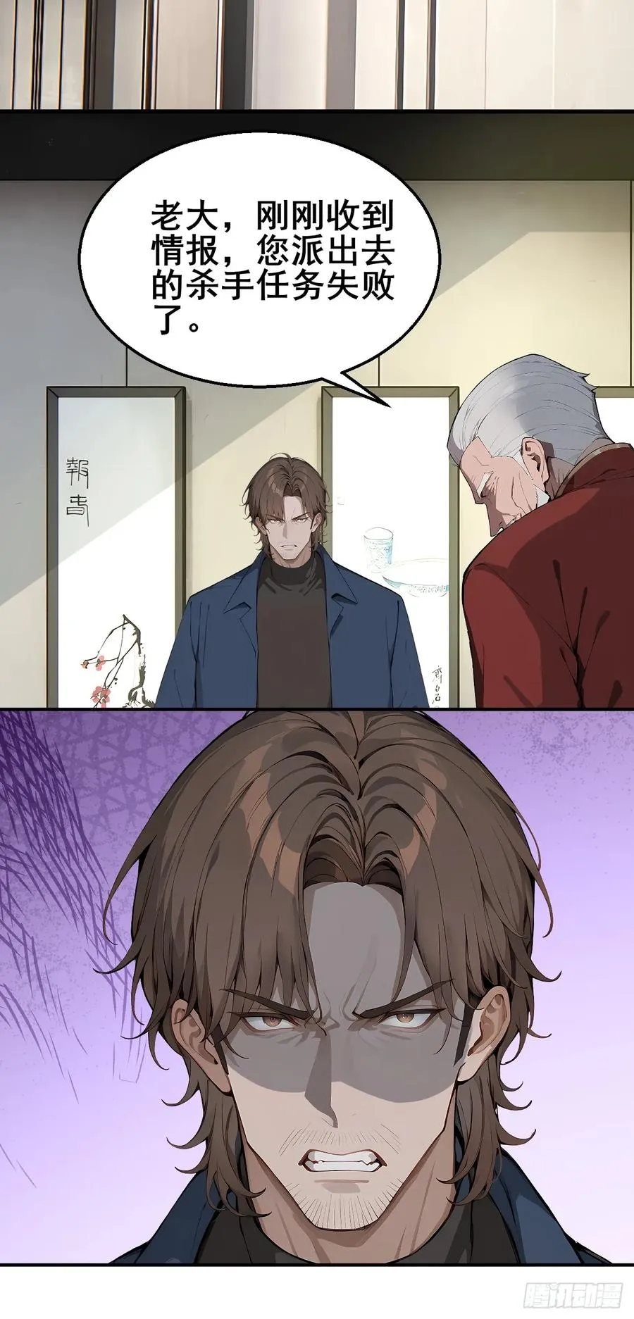 33 幕后杀手31
