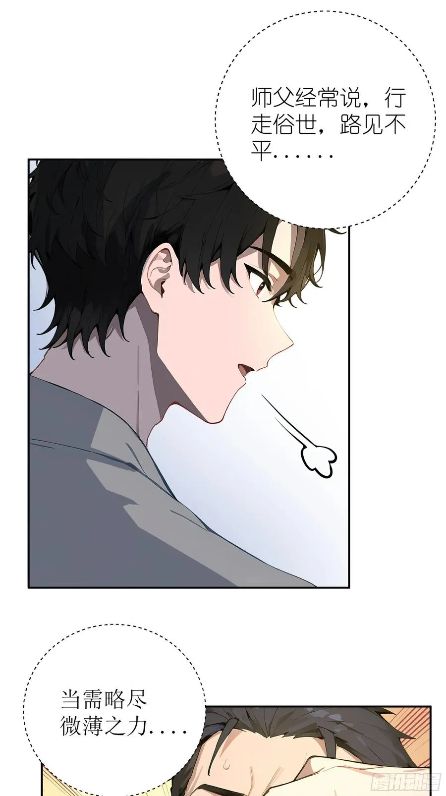 04 屠杀殆尽！47
