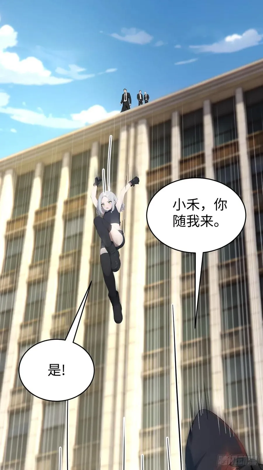 42 让你的人一起上吧！23