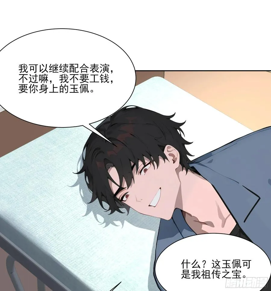 24 我成演员了_50