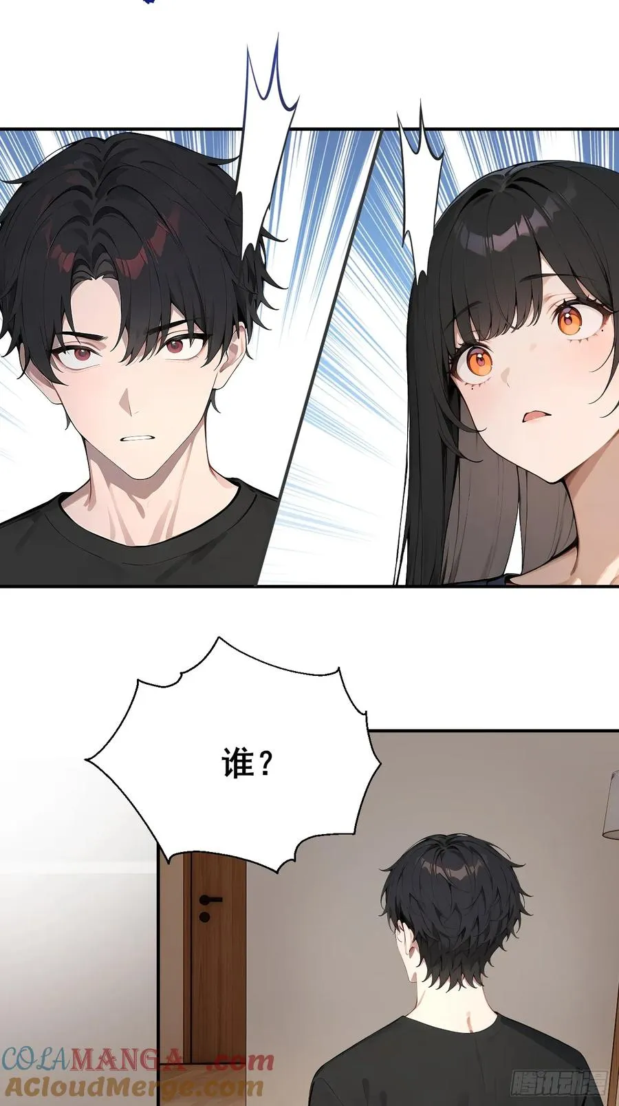 31 夜媚难眠36