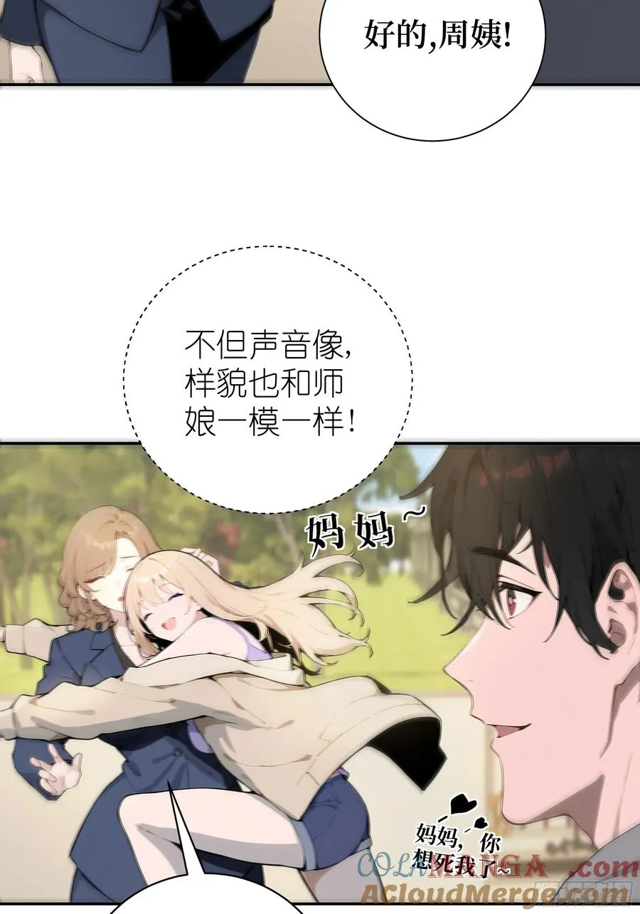 03 暗杀修仙者？6