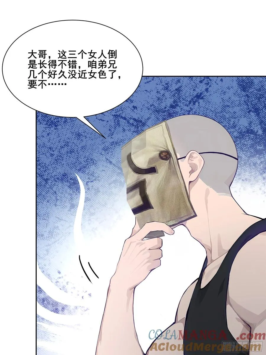17 拘魂灯！3