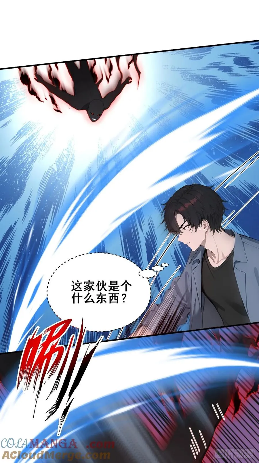 54 吞噬的恶魔22