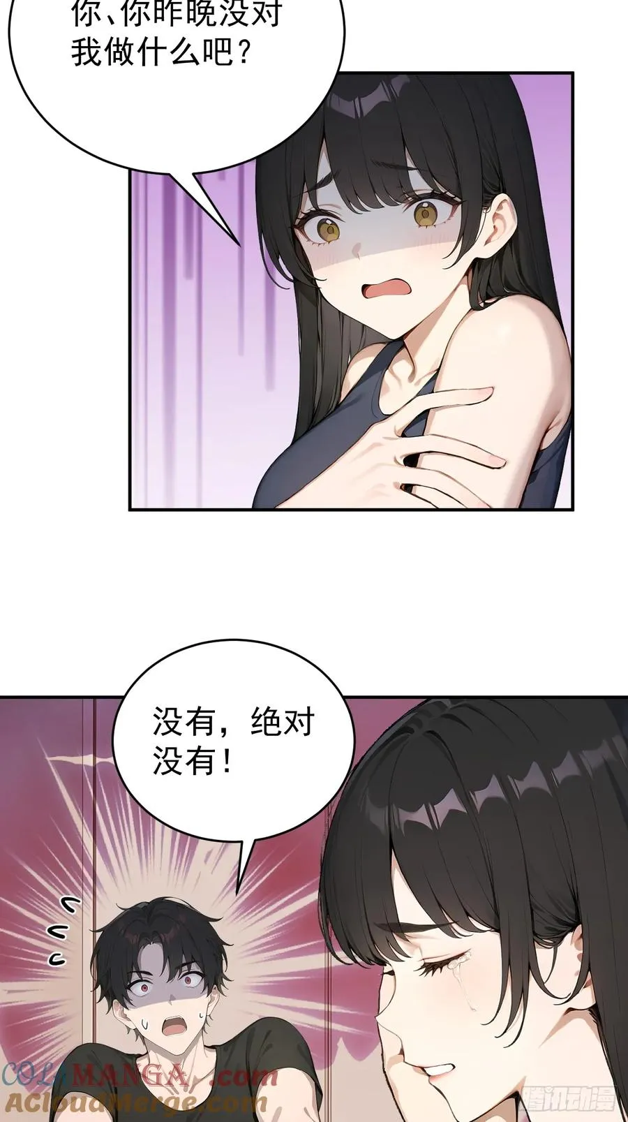 37 你的功法太弱了！3