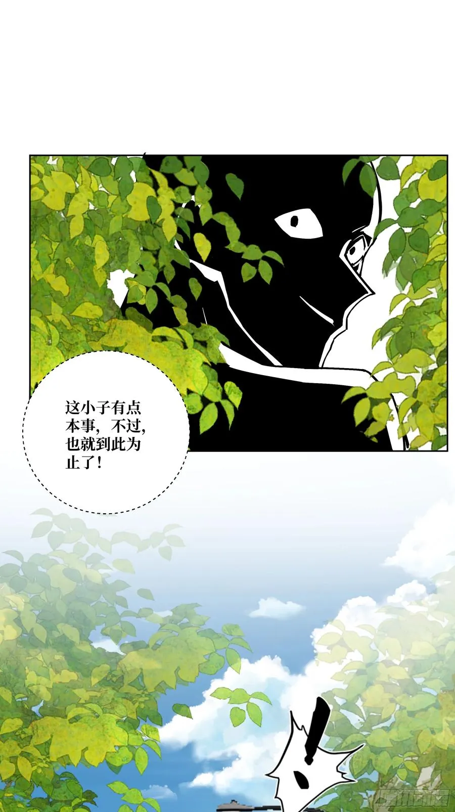 09 坐山观虎斗！8