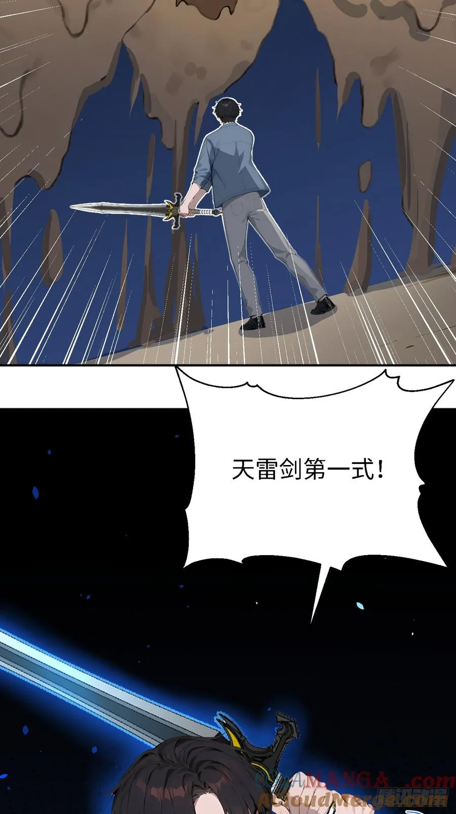 43 炼狱大阵33