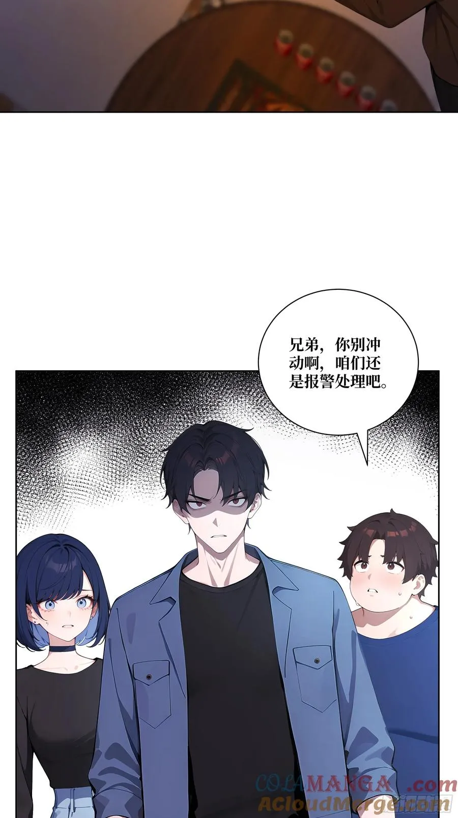 07 滑跪！36