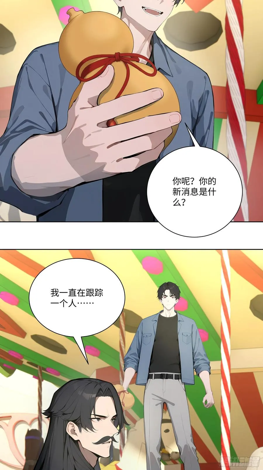 68 游乐场19