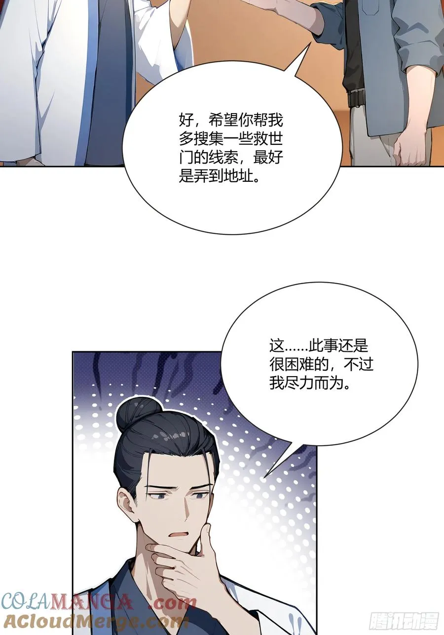 72 救命恩人39
