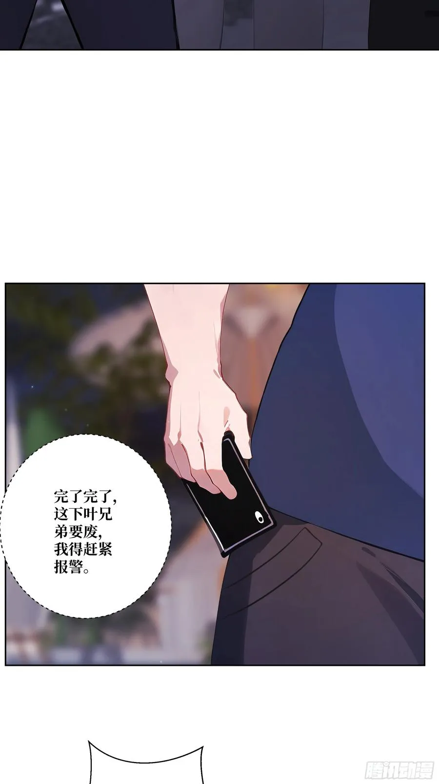07 滑跪！40