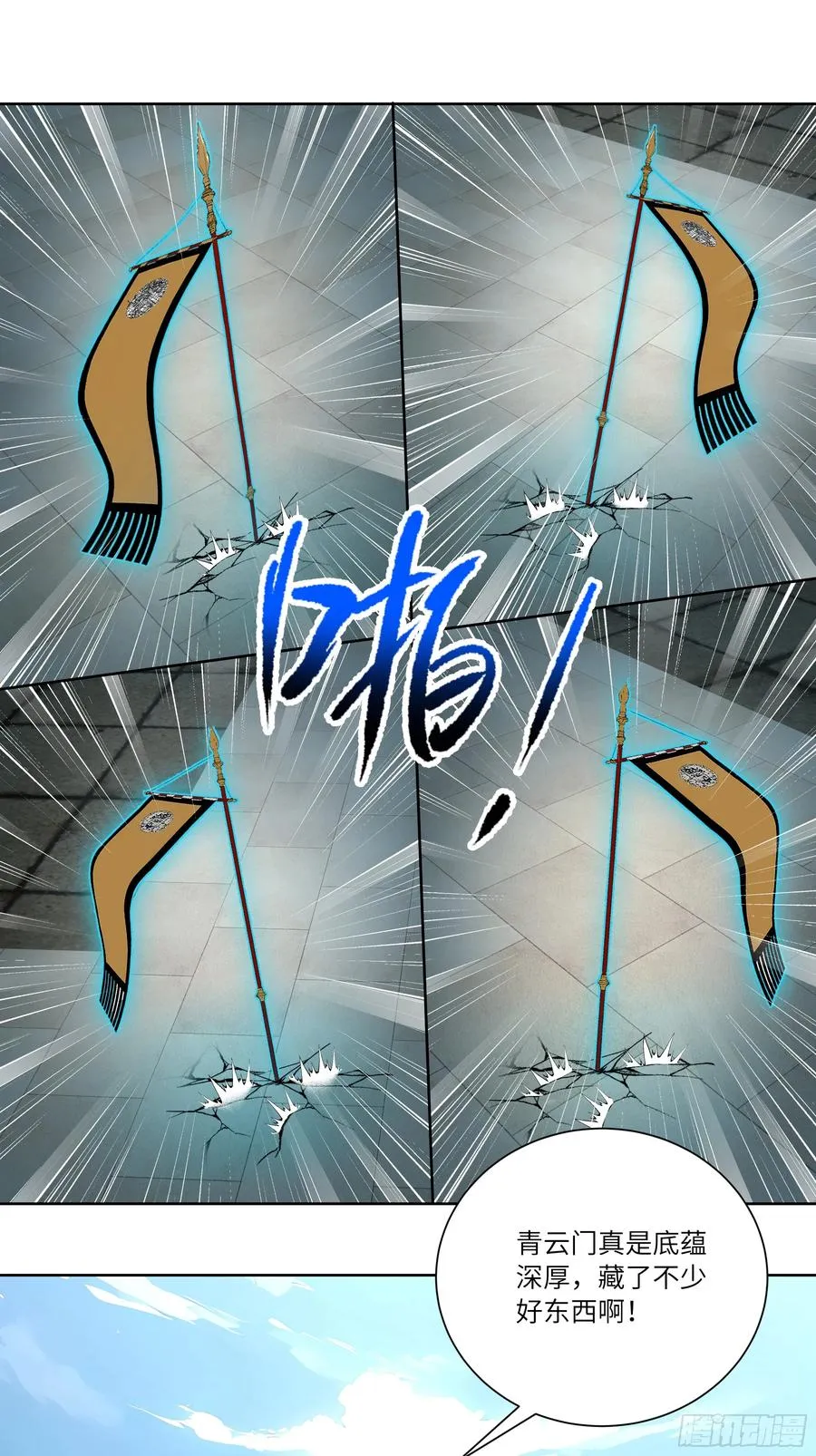 70 手下留情20