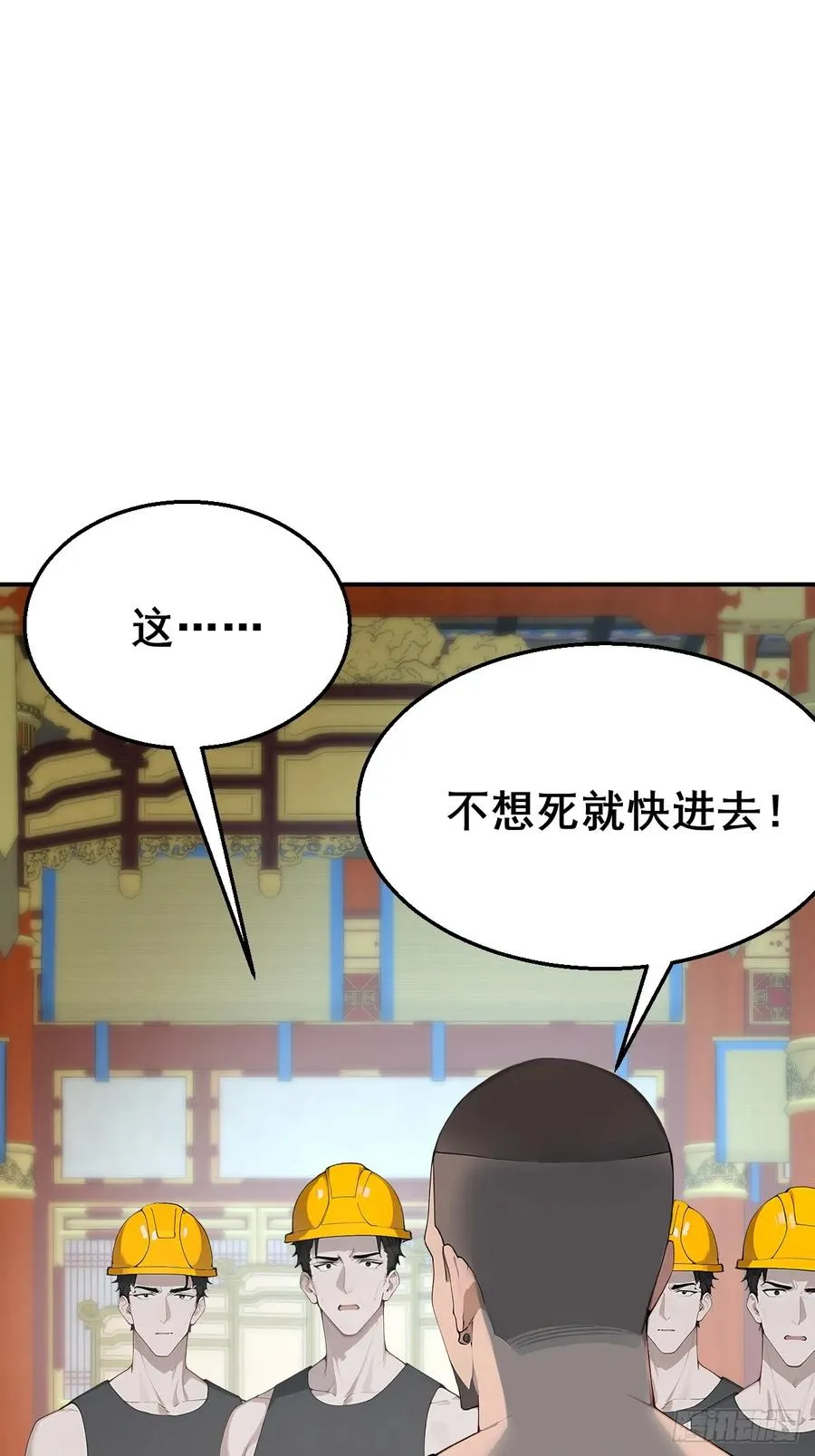 27 拘魂灯47