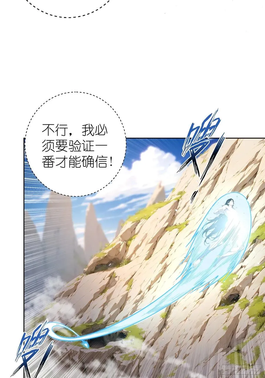01 两千年出关39