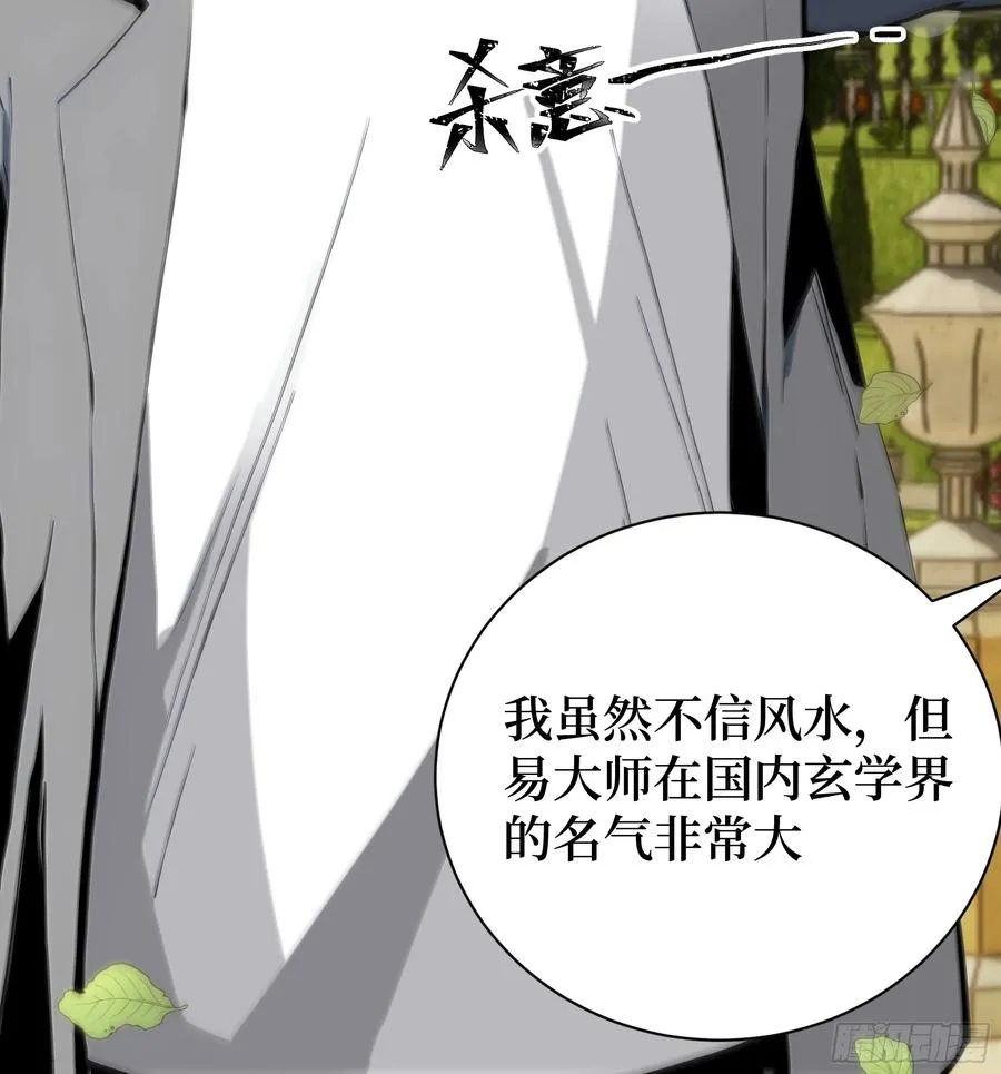 03 暗杀修仙者？32