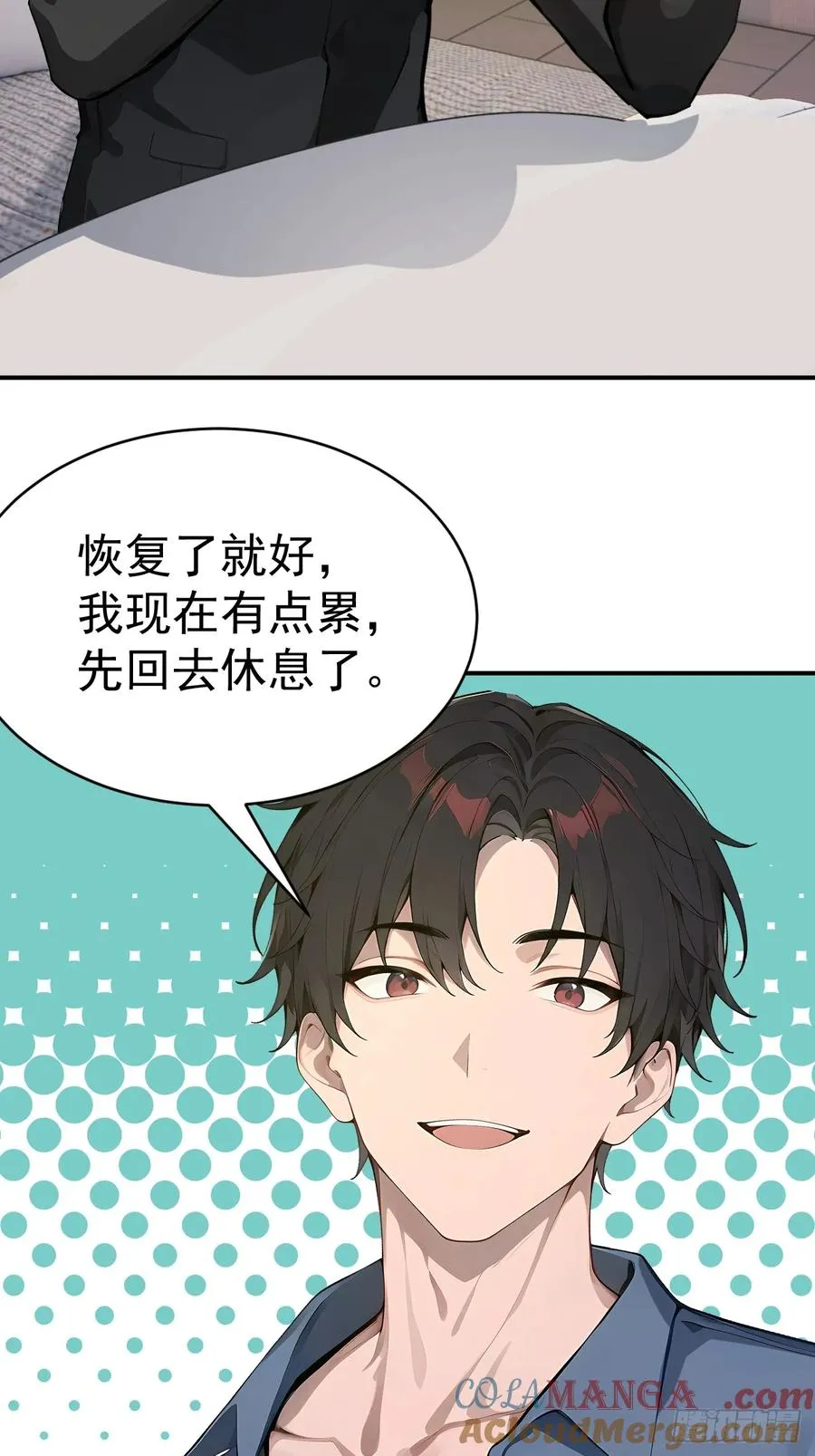65 今晚我是你的42