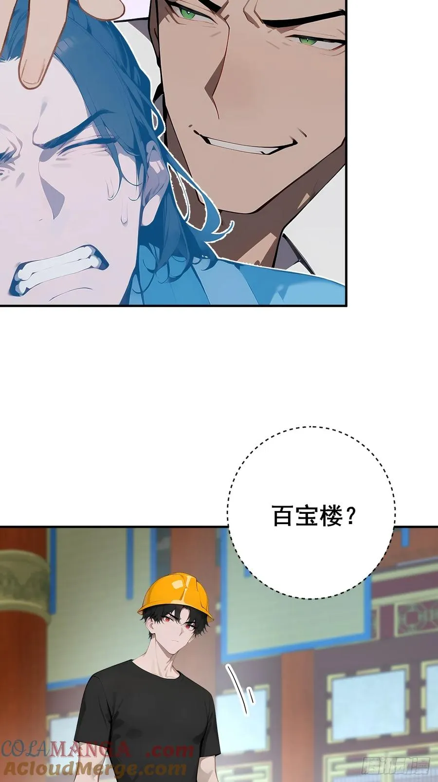 27 拘魂灯33