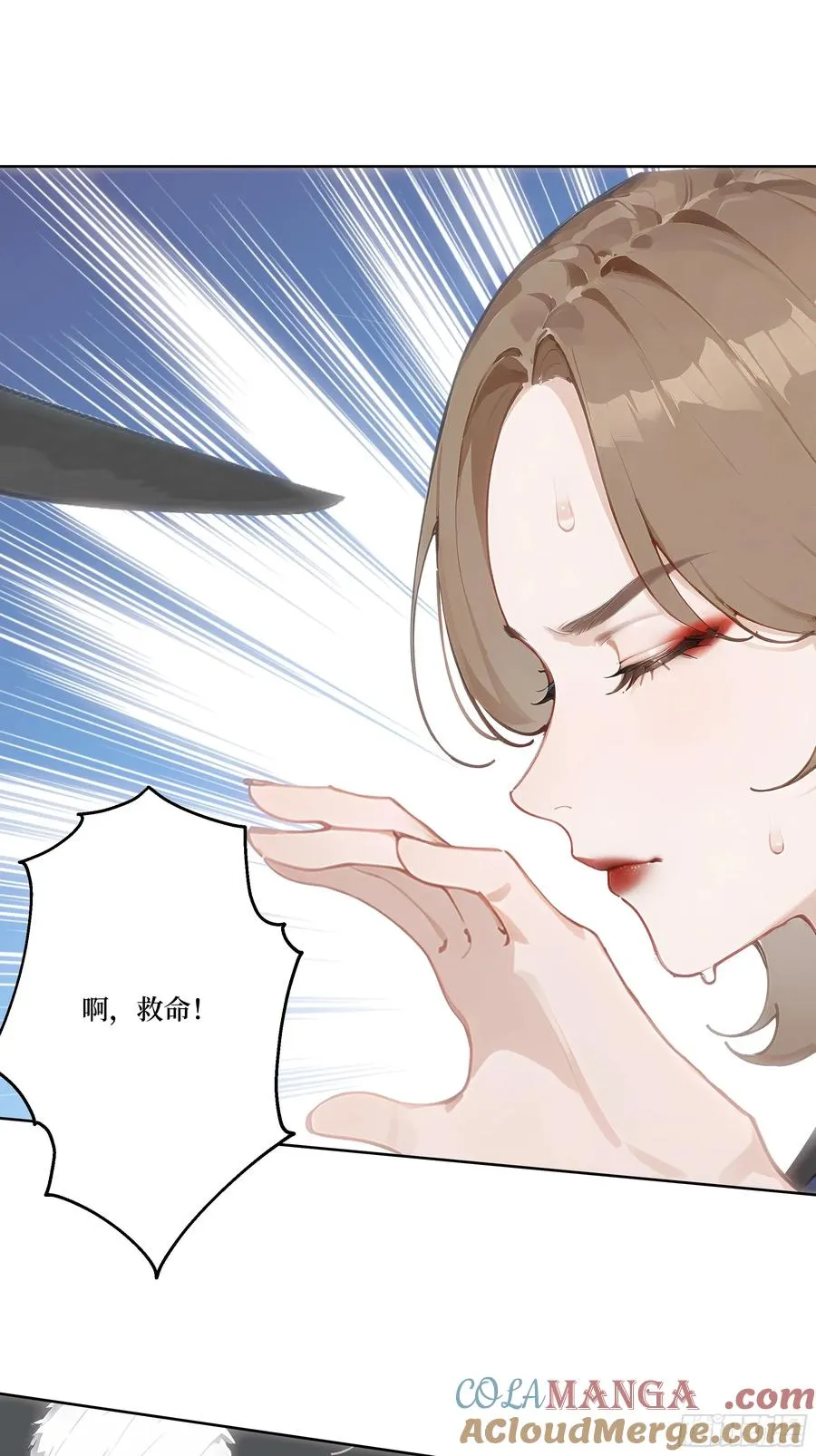 14 自立门户！54