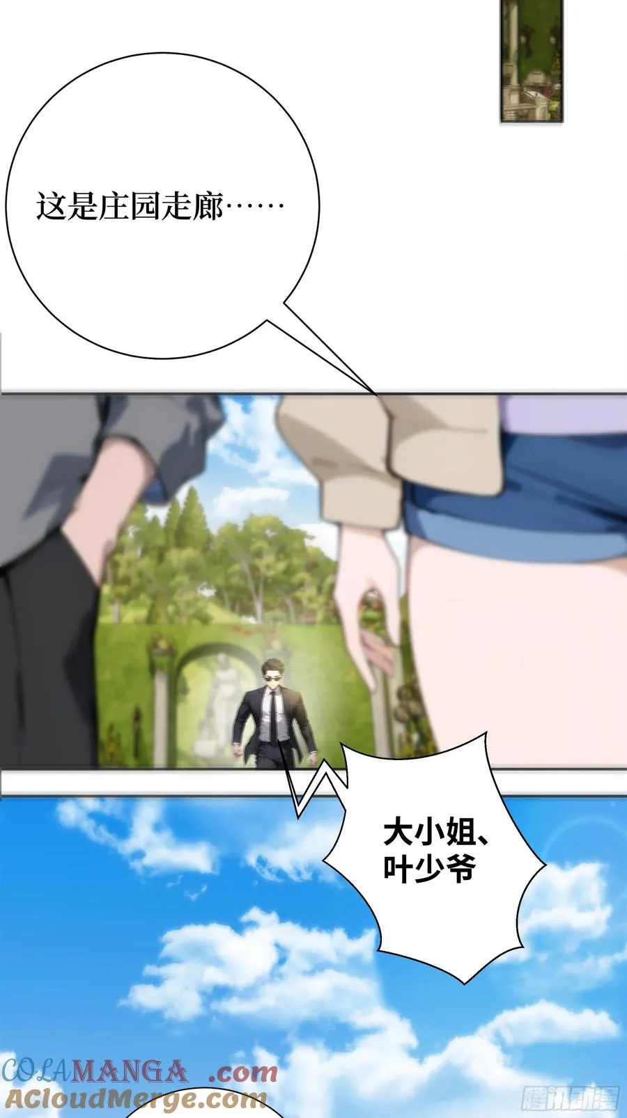 03 暗杀修仙者？36