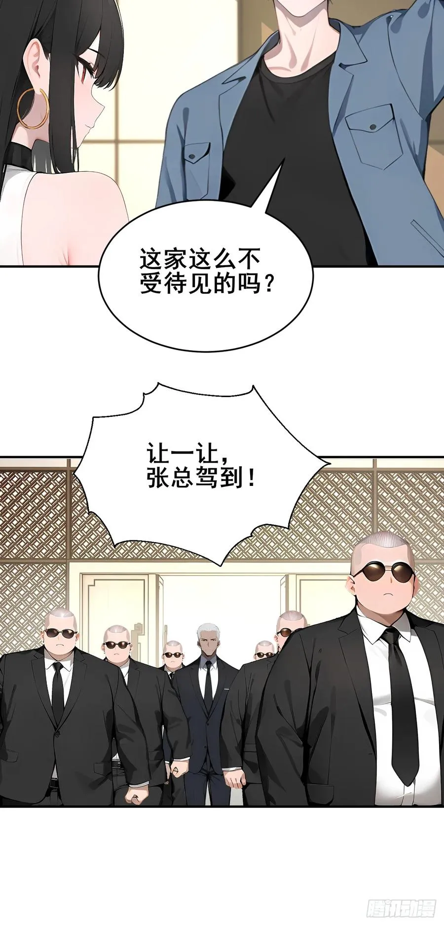 34 悬赏通缉令！23