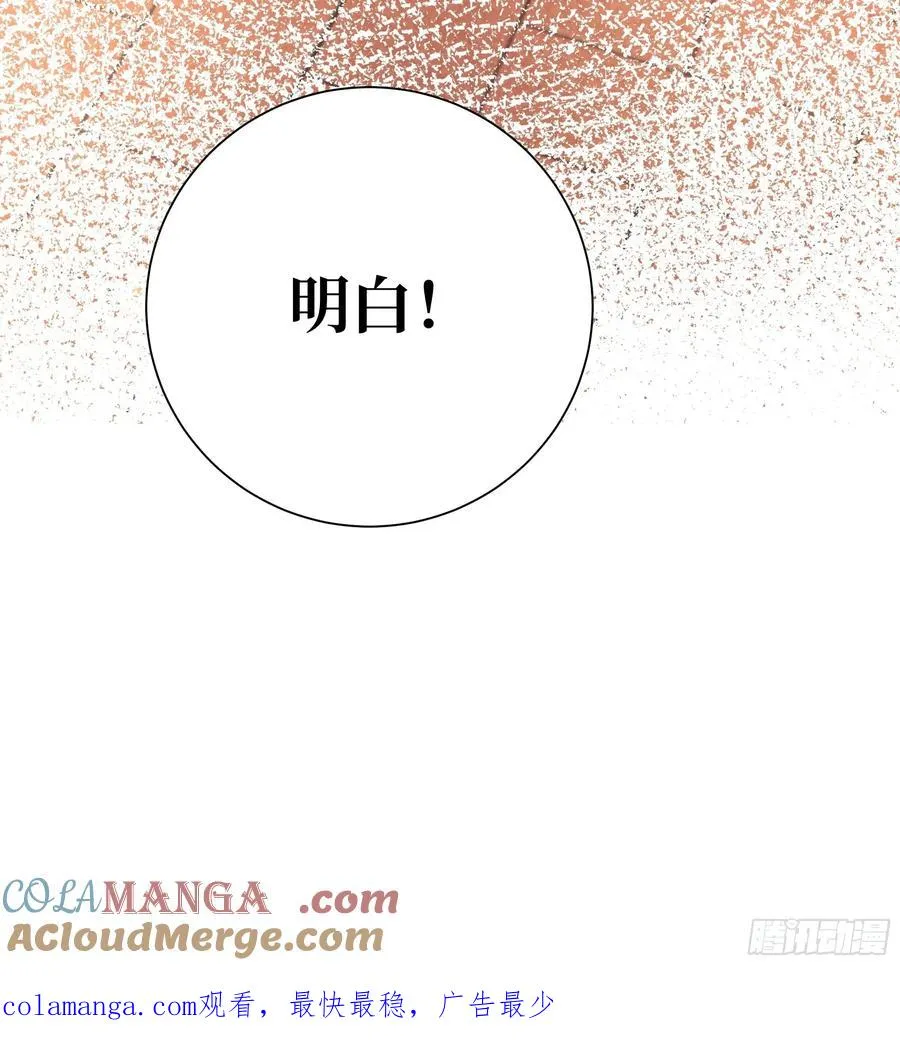 04 屠杀殆尽！57