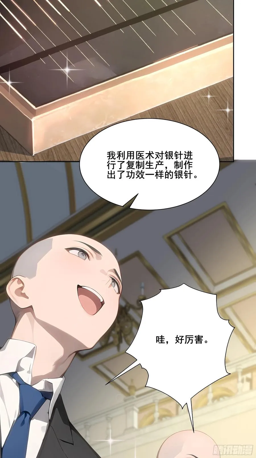 24 我成演员了_35