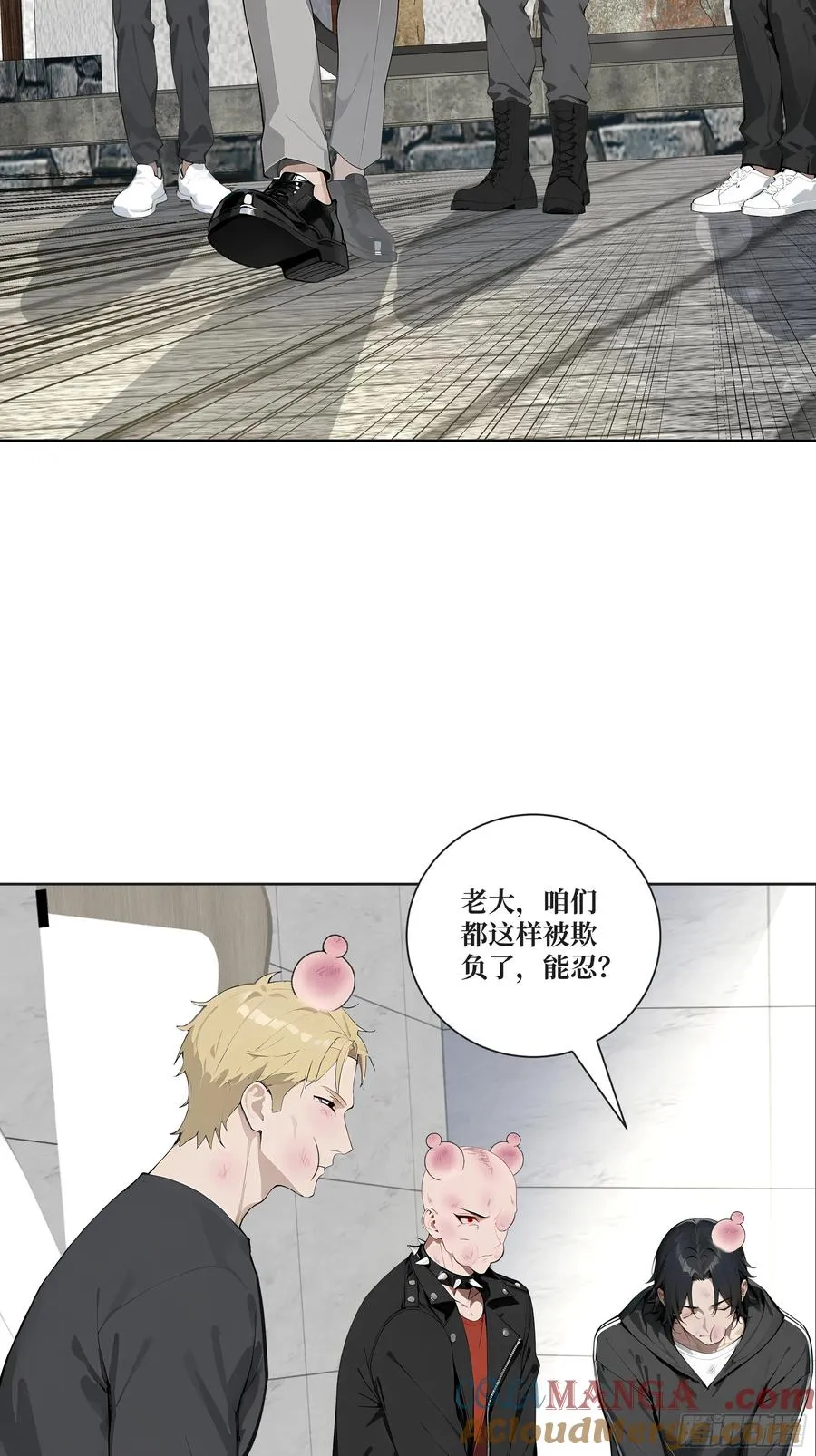 08 老师的道歉！15