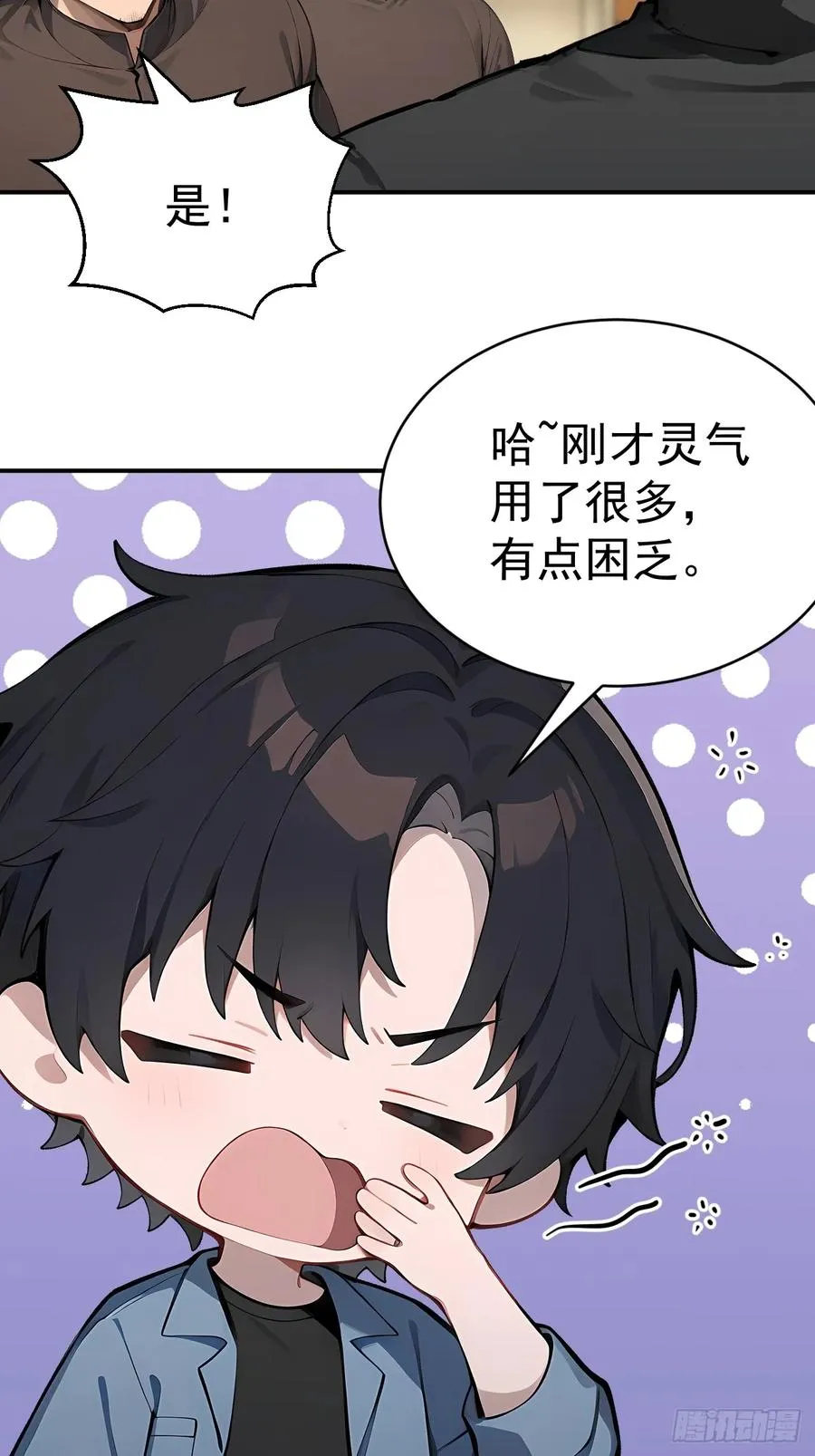 65 今晚我是你的22