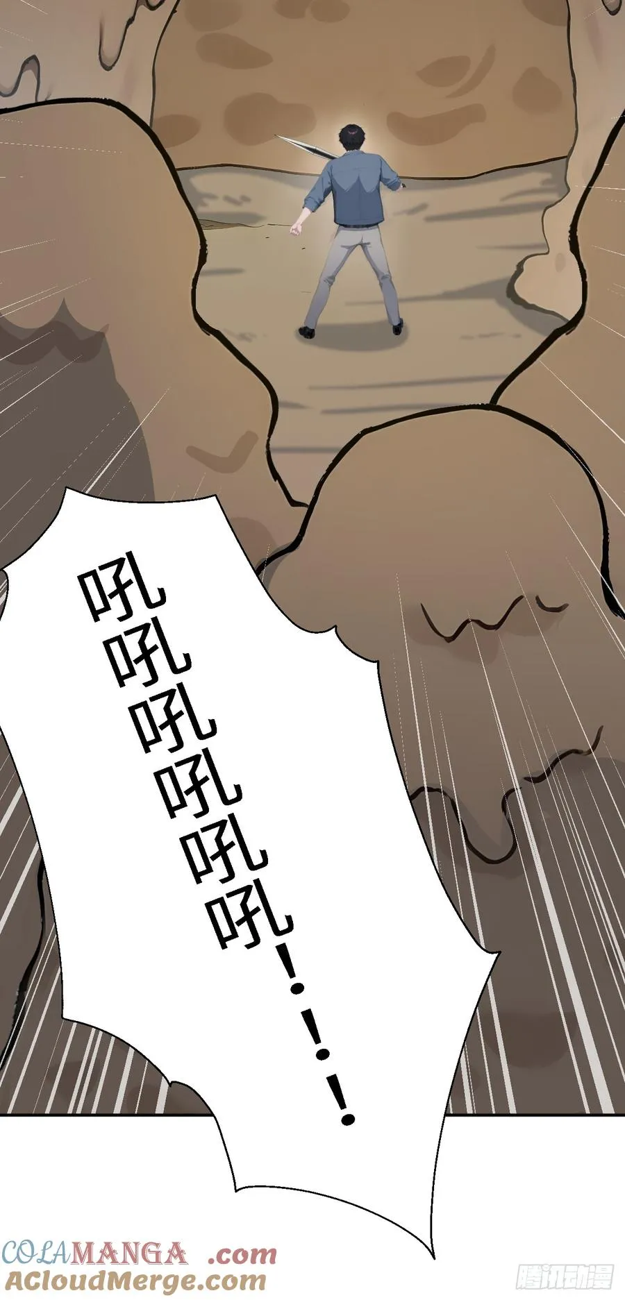 43 炼狱大阵21