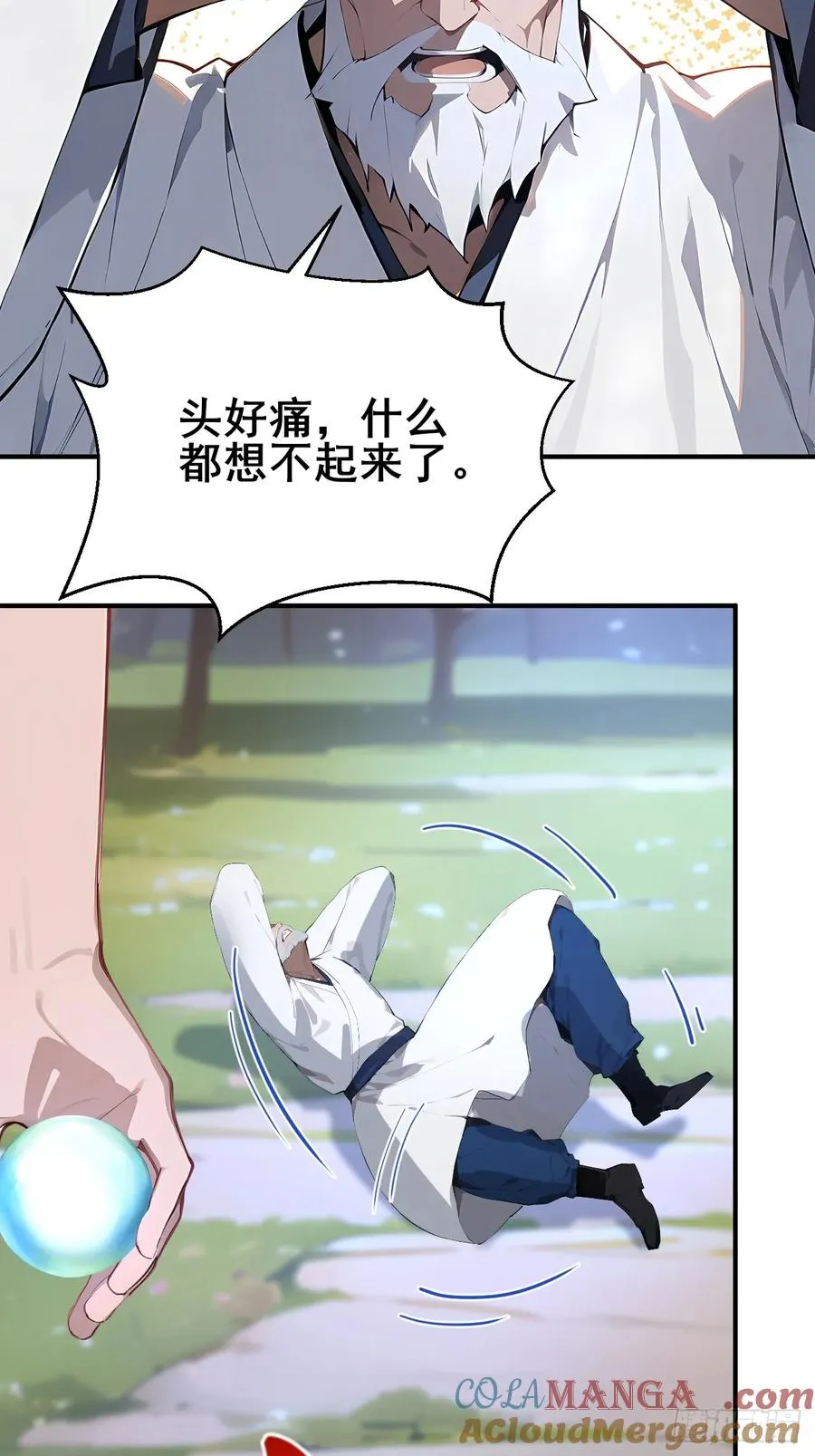 51 执念黑化18