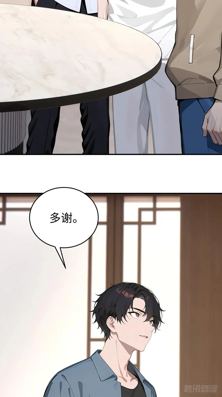 39 不怀好意的转学生56