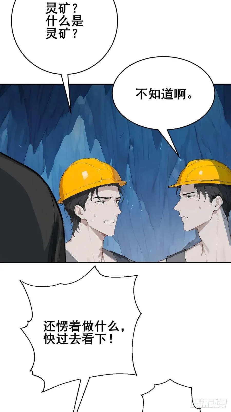 28 通灵兽4