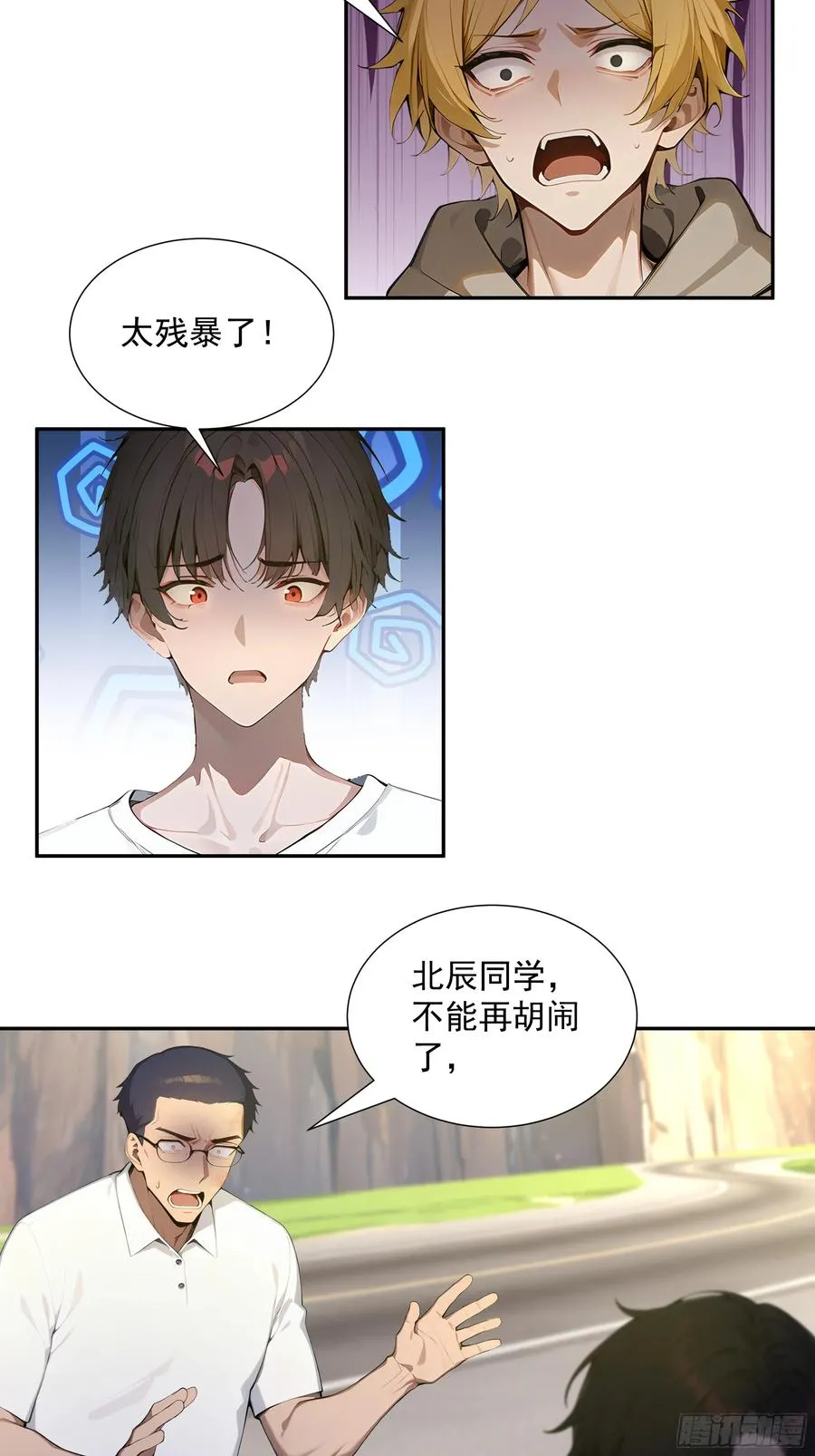 56 救命恩人17