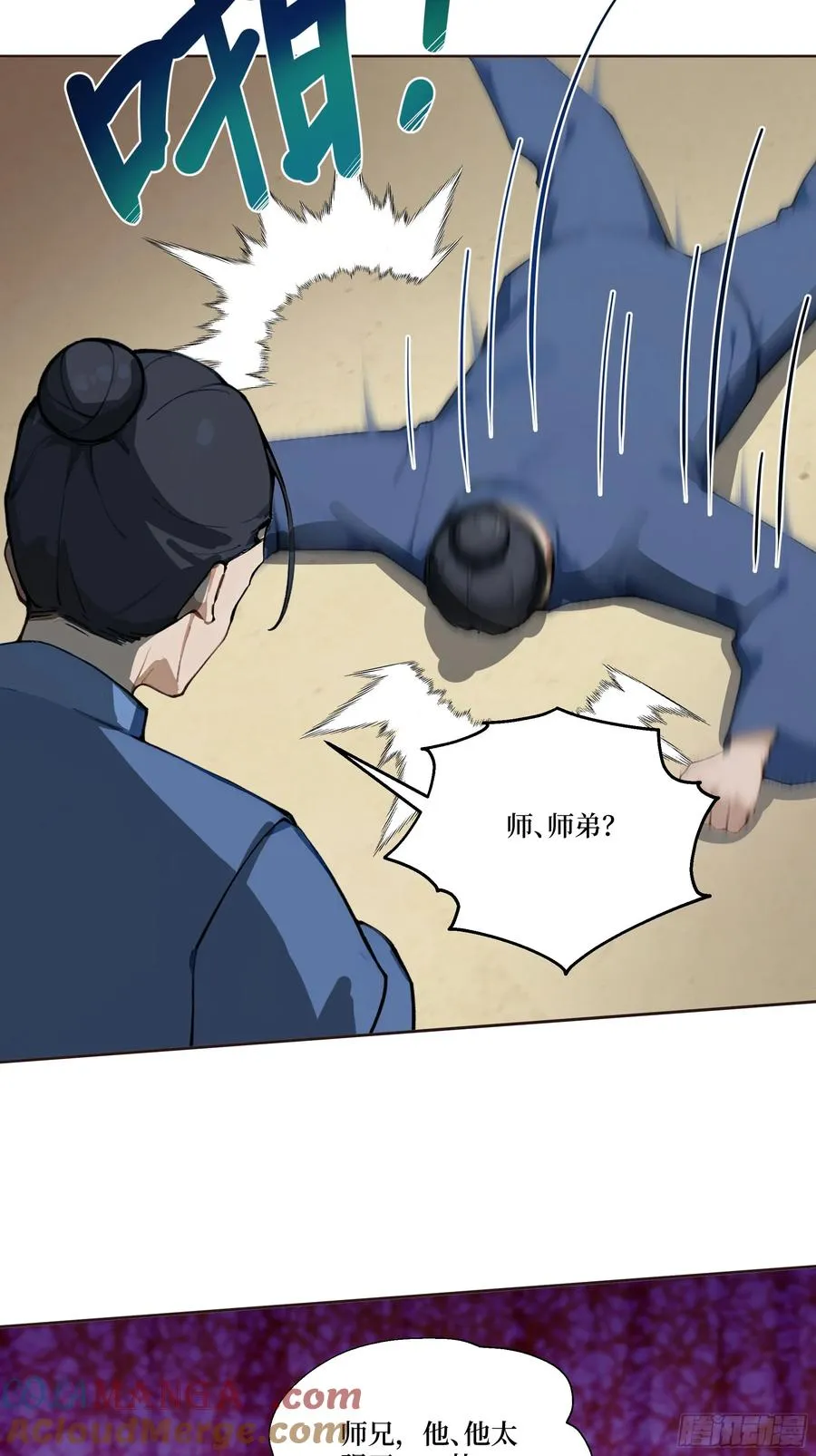 14 自立门户！27