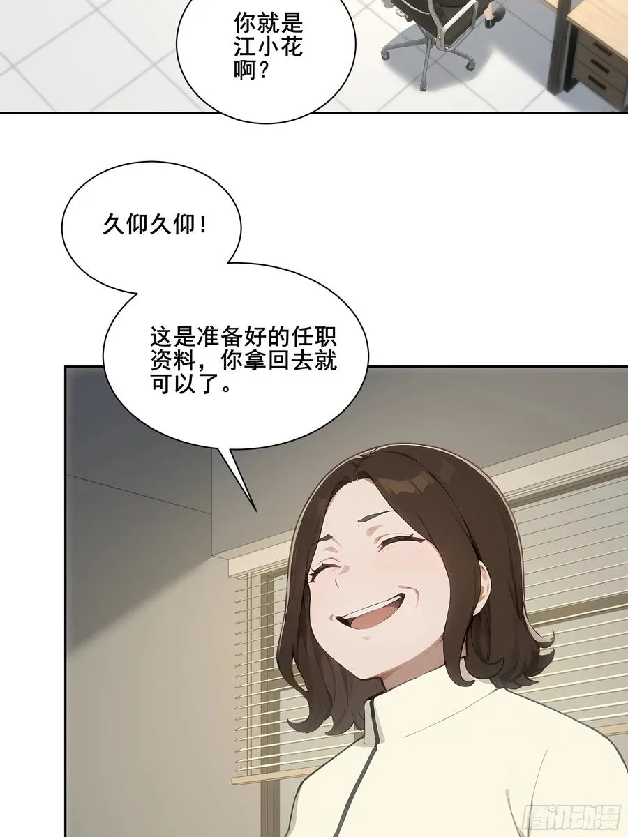 21 突出重围！13