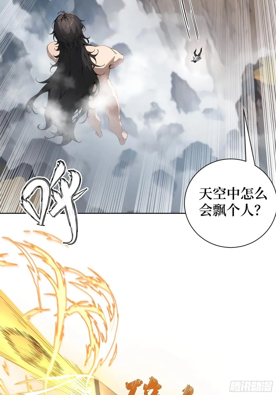 01 两千年出关42