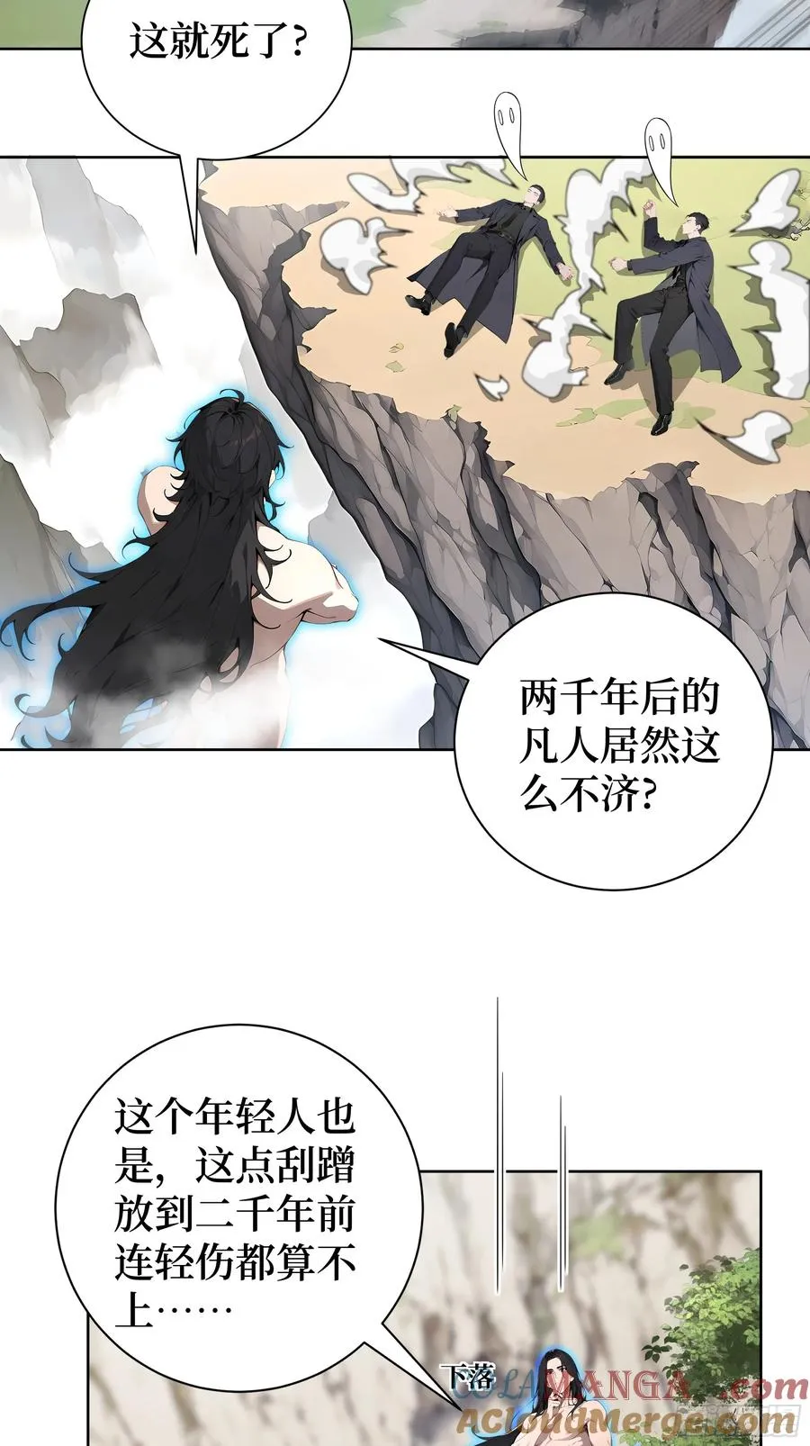 01 两千年出关48
